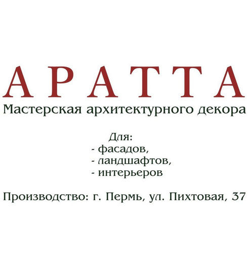 Мастерские декора пермь Мастерские декора пермь