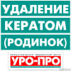 Как лечить вирус папилломы человека у мужчин в домашних условиях