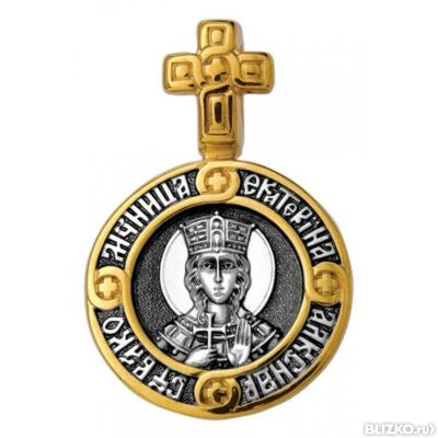 Заказать пиццу пицца темпо