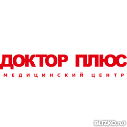 Доктор Плюс Интернет Магазин