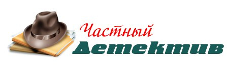 Агентство ярославль. Частный детектив Ярославль. Частное детективное агентство Ярославль. 