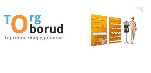 Интернет-магазин торгового оборудования "ТоргОборуд"