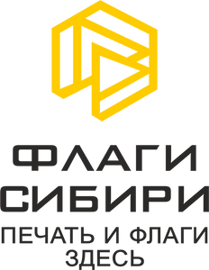 Оптово-производственная компания "Флаги Сибири"