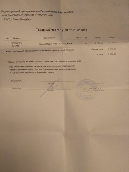 Miport Отзывы О Магазине