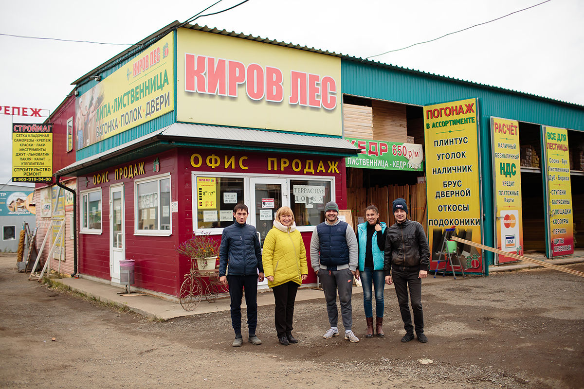 Вятский лес ижевск. Киров лес Новочебоксарск. Русский лес г. Новочебоксарск. Новочебоксарск Киров. Киров лес Набережные Челны.