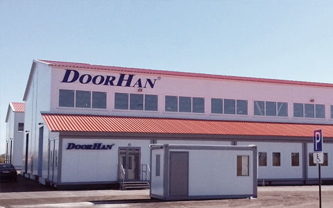 цепь dhchain для привода shaft-30,shaft-50, shaft-60 (doorhan). завод дорхан. завод дорхан. дархани. дорхан воронеж завод.