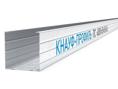 Профиль KNAUF ПС 50/50 уп.12шт