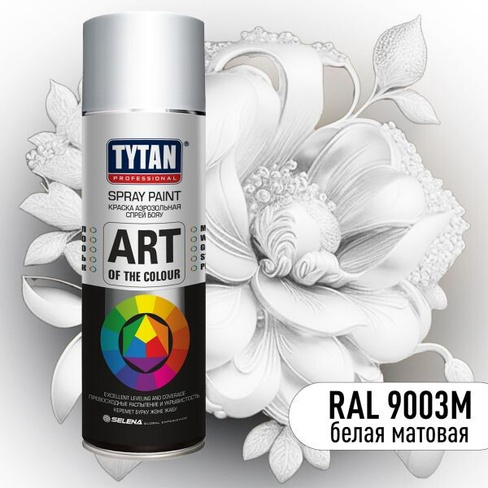 Аэрозольная краска Titan Professional Art 9003 белая матовая