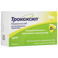 Трококсил 75 Мг Купить