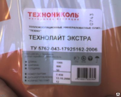 Экстра технические