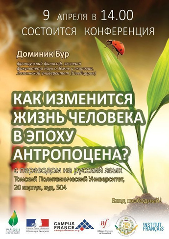 Изготовление полиграфической продукции для проведения конференций, семинаров, презентаций