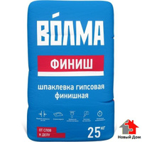 Гипсовая штукатурка Волма "Финиш"