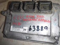 Блок электронный Honda CR-V (063889СВ2) Оригинальный номер 37820RZVE53