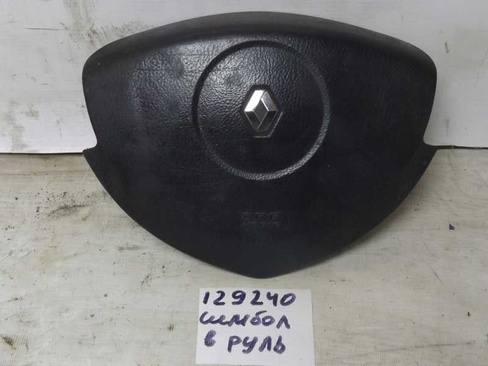 Подушка безопасности в руль Renault Symbol (129240СВ2) Оригинальный номер 8200114202