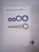 Набор манжет AC seal ring