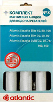 Atlantic Набор магниевых анодов №3 (100039) аксессуар для водонагревателей