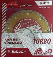 Диск алмазный отрезной по камню 125*22,2*2,4 мм Turbo Политех