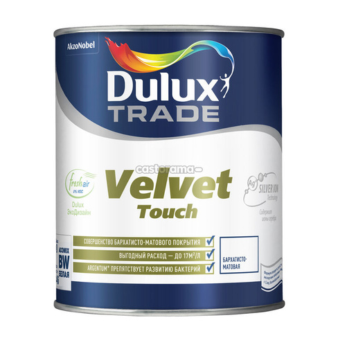 КРАСКА DULUX Trade Velvet Touch BC 2.25Л