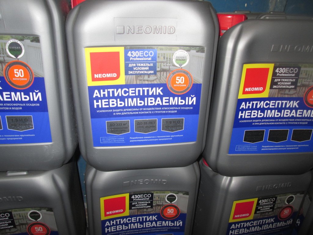 Антисептик невымываемый неомид. Неомид 430 антисептик. Неомид лого. NEOMID 430 Eco, 5 кг. Антисептик NEOMID 430 Eco (250 гр/м2).