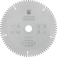Универсальный пильный диск Berger BG BG1666