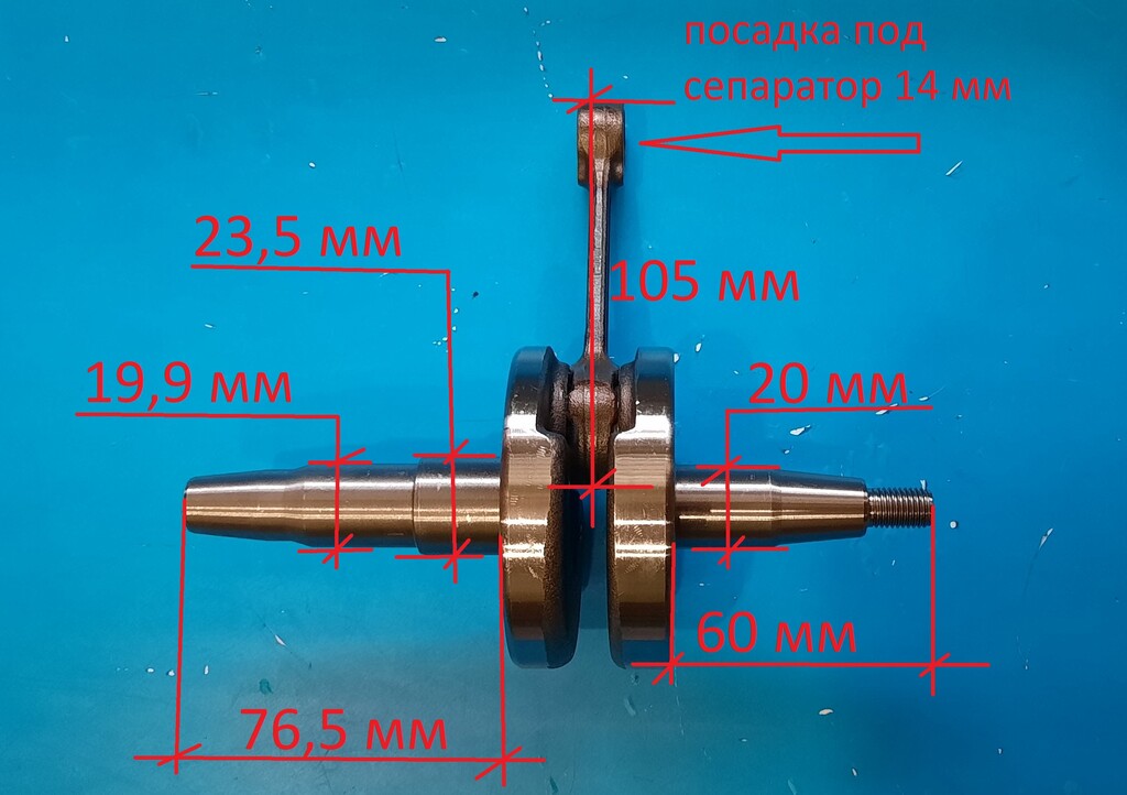 Коленвал для бензинового генератора CHAMPION GG951DC от компании .