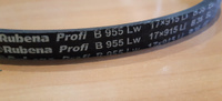 Ремень привода B955 для мотоблока Lifan WG900