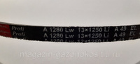 Ремень привода A1280 для мотоблока НЕВА 23