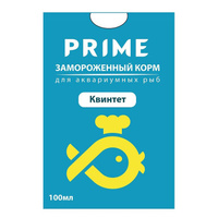 Микропланктон замороженный в блистере PRIME 100мл