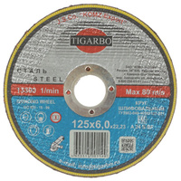 Круг зачистной Tigarbo, диаметр 150х6 мм, посадочный диаметр 22 мм, зерн 14, F24