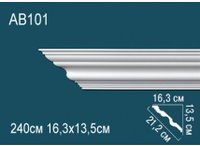 Карниз Перфект AB101