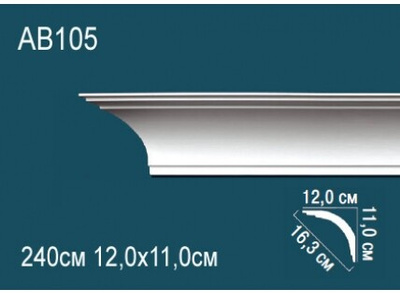 Перфект ав 105 карниз