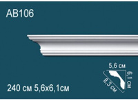 Карниз Перфект AB106