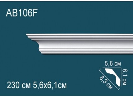 Карниз Перфект AB106F