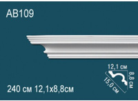 Карниз Перфект AB109