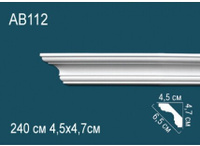 Карниз Перфект AB112