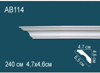 Карниз Перфект AB114