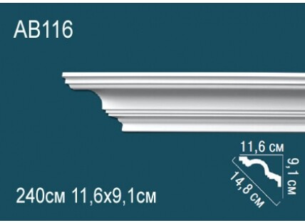 Карниз Перфект AB116