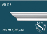 Карниз Перфект AB117