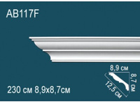 Карниз Перфект AB117F