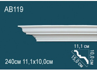 Карниз Перфект AB119