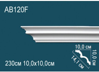 Карниз Перфект AB120F