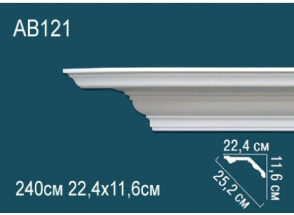 Карниз Перфект AB121