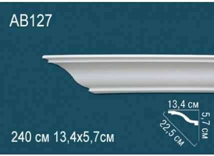 Карниз Перфект AB127