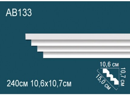 Карниз Перфект AB133