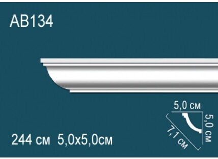 Карниз Перфект AB134