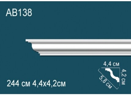 Карниз Перфект AB138