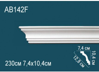 Карниз Перфект AB142F