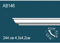 Карниз Перфект AB146
