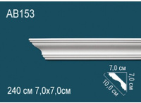 Карниз Перфект AB153