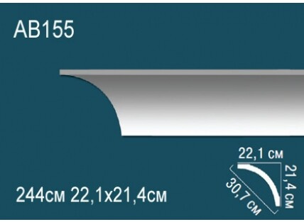 Карниз Перфект AB155